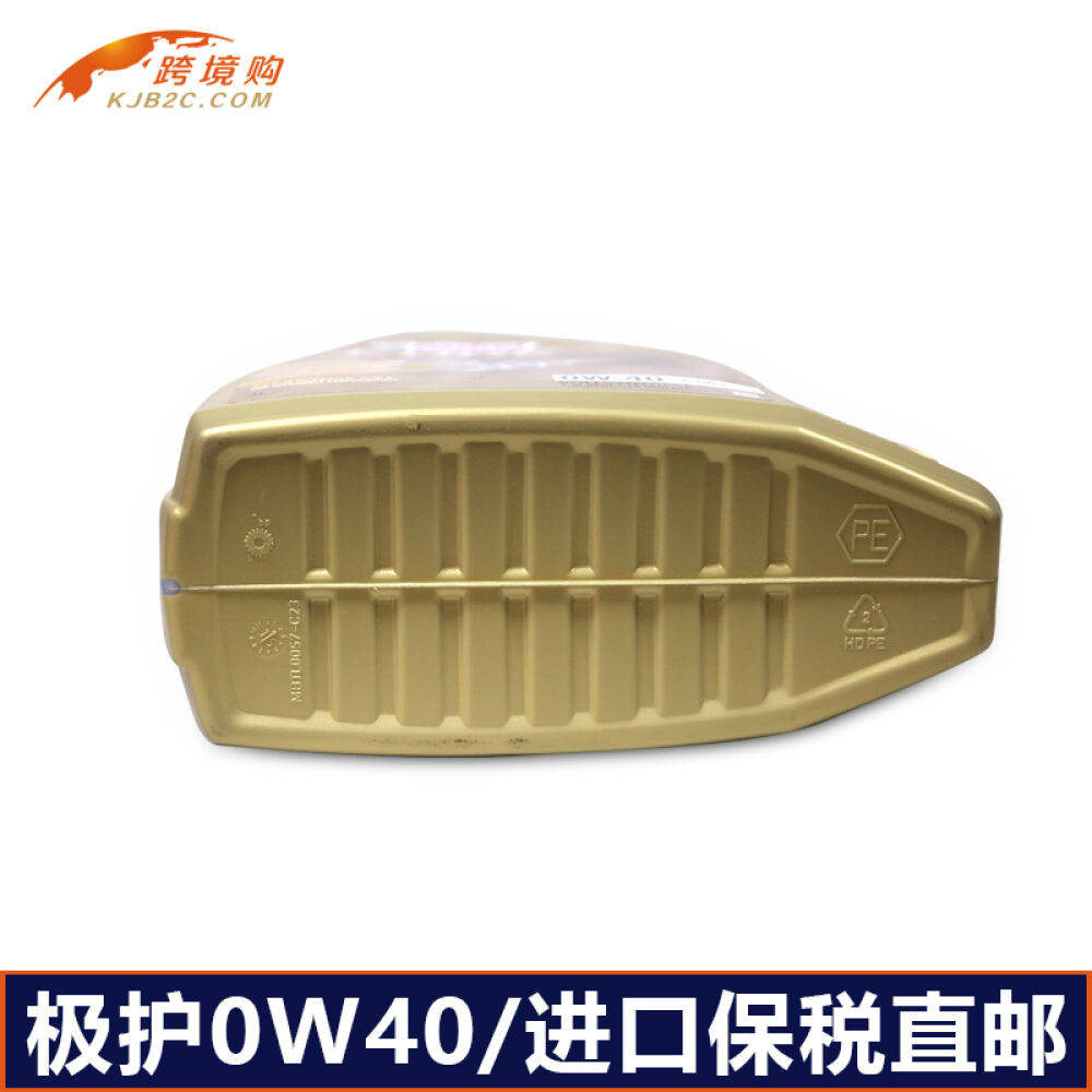进口正品嘉实多机油极护钛流体0W40汽车机油全合成机油润滑油4L极护0W-404L