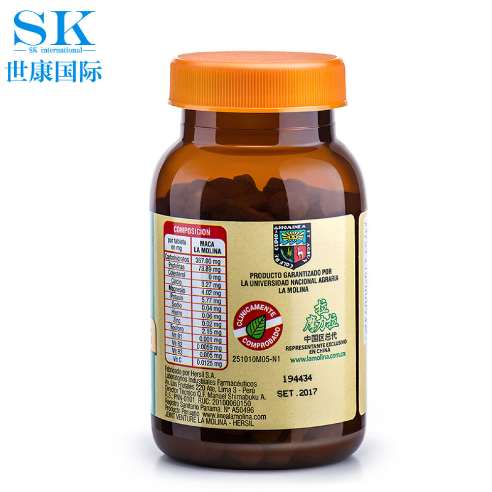 拉摩力拉玛卡干片玛咖精片120粒秘鲁进口男性保健品壮阳补肾Maca补肾护腰玛卡精片+肾通