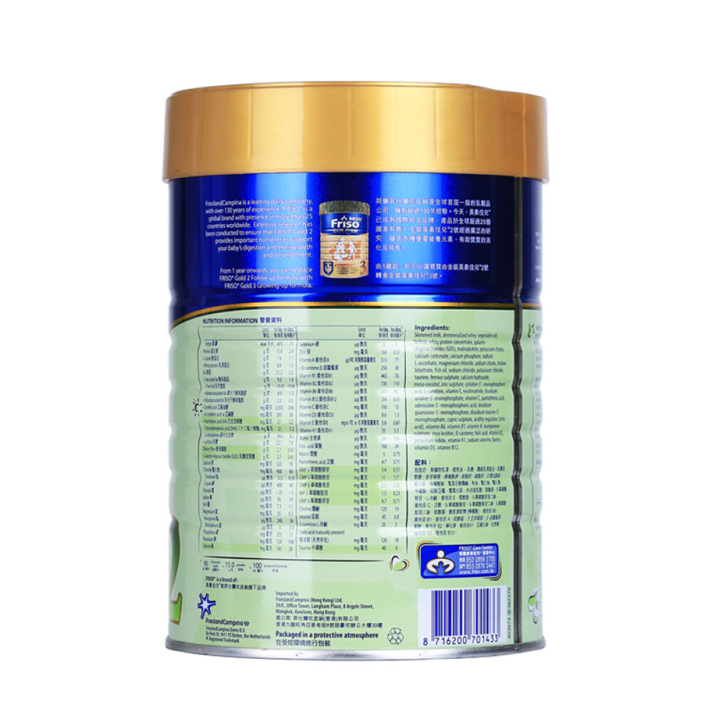 【香港地区直邮】Friso港版金装美素佳儿奶粉2段(6-12个月)900g*1
