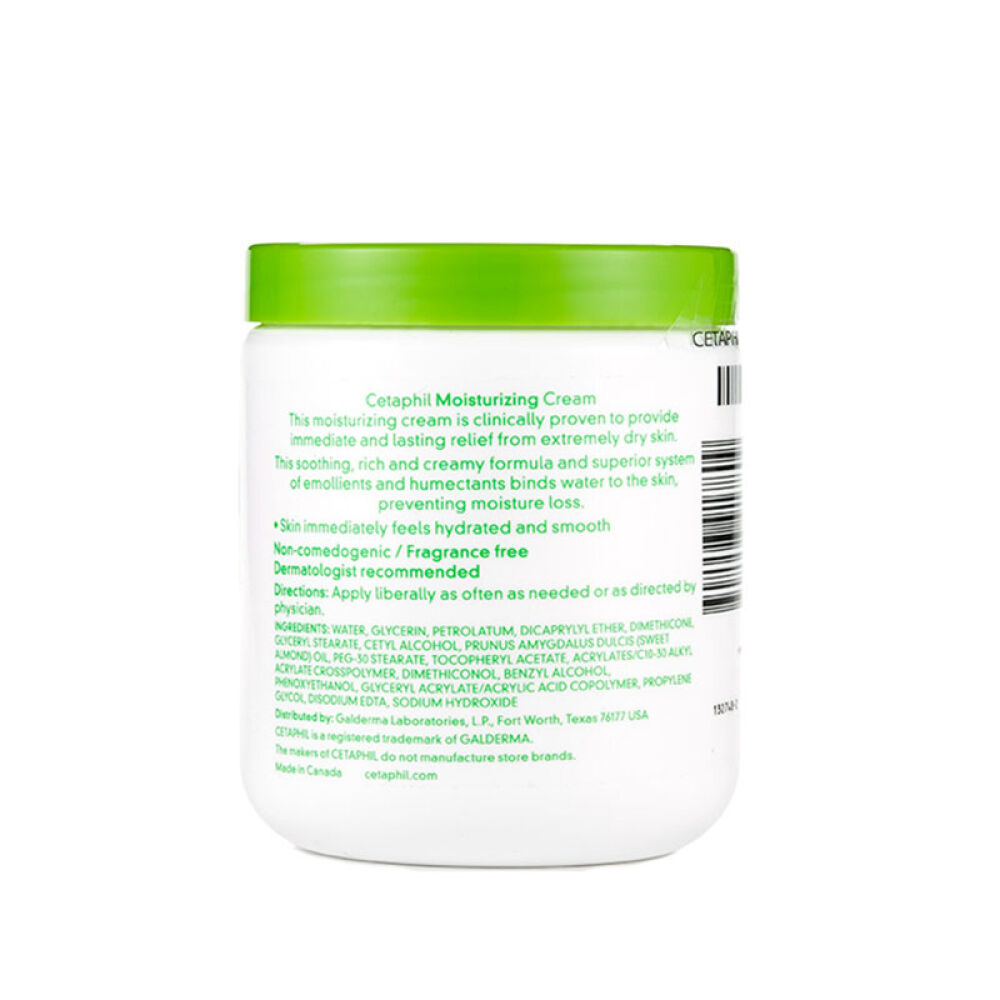 丝塔芙（Cetaphil）洗面奶/乳液/面霜护肤566g润肤乳霜