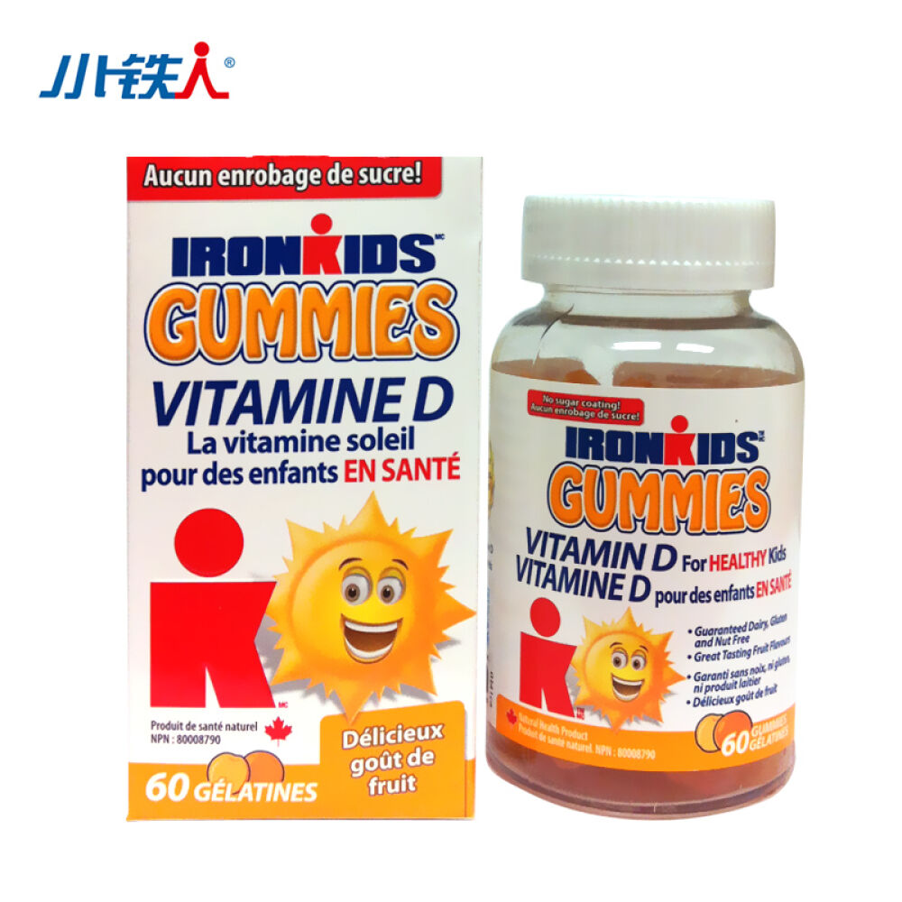 【全球购】加拿大直邮进口小铁人儿童钙片维生素D咀嚼片软糖宝宝补钙
