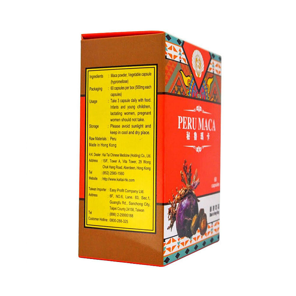 香港直邮启泰冰糖燕窝灵芝孢子粉即食阿胶即食燕窝滋补燕窝营养滋补美容养颜秘鲁玛卡胶囊60粒