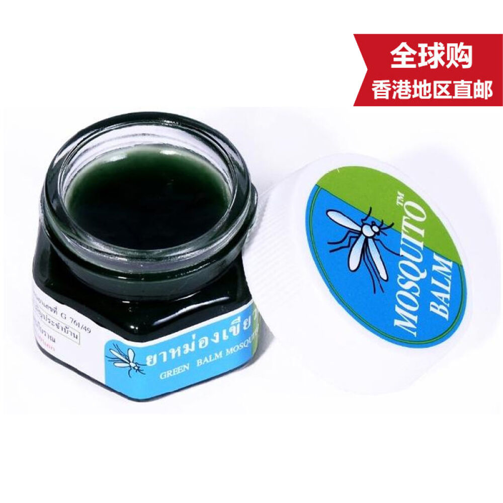 【全场满79包邮】Yanhee泰国驱蚊青草膏13g一只装