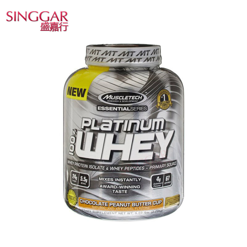 肌肉科技增肌粉（MUSCLETECH）乳清蛋白粉增重增肥健身白金-5磅巧克力花生酱味