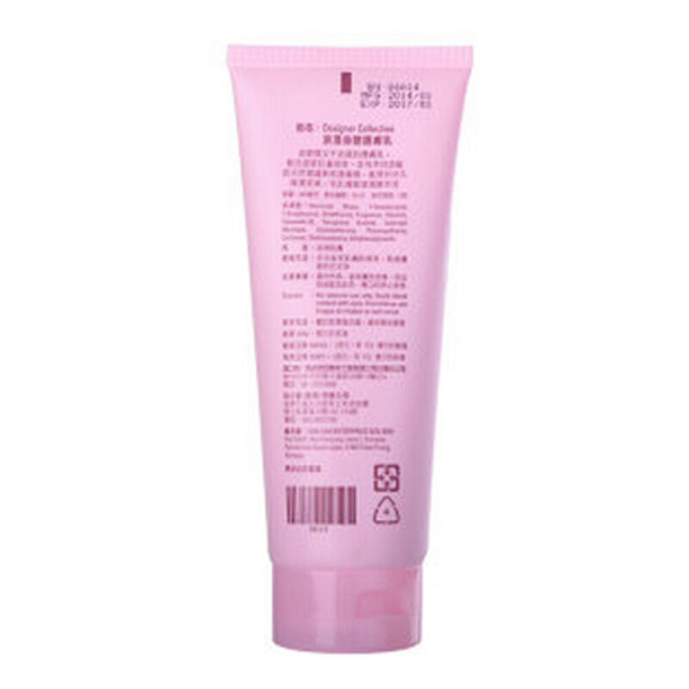 马来西亚科士威浪漫身体乳200ml2支