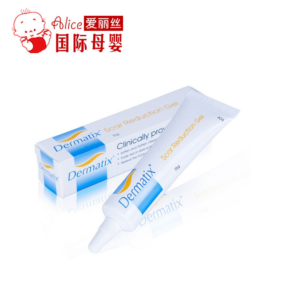 澳洲dermatix疤痕修复膏去疤灵去疤痕膏除疤膏疤痕膏15g