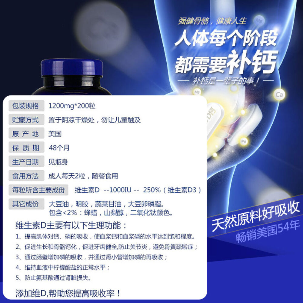 普丽普莱液体钙d3补钙软胶囊青少年成人中老年人孕妇钙片骨骼健康200