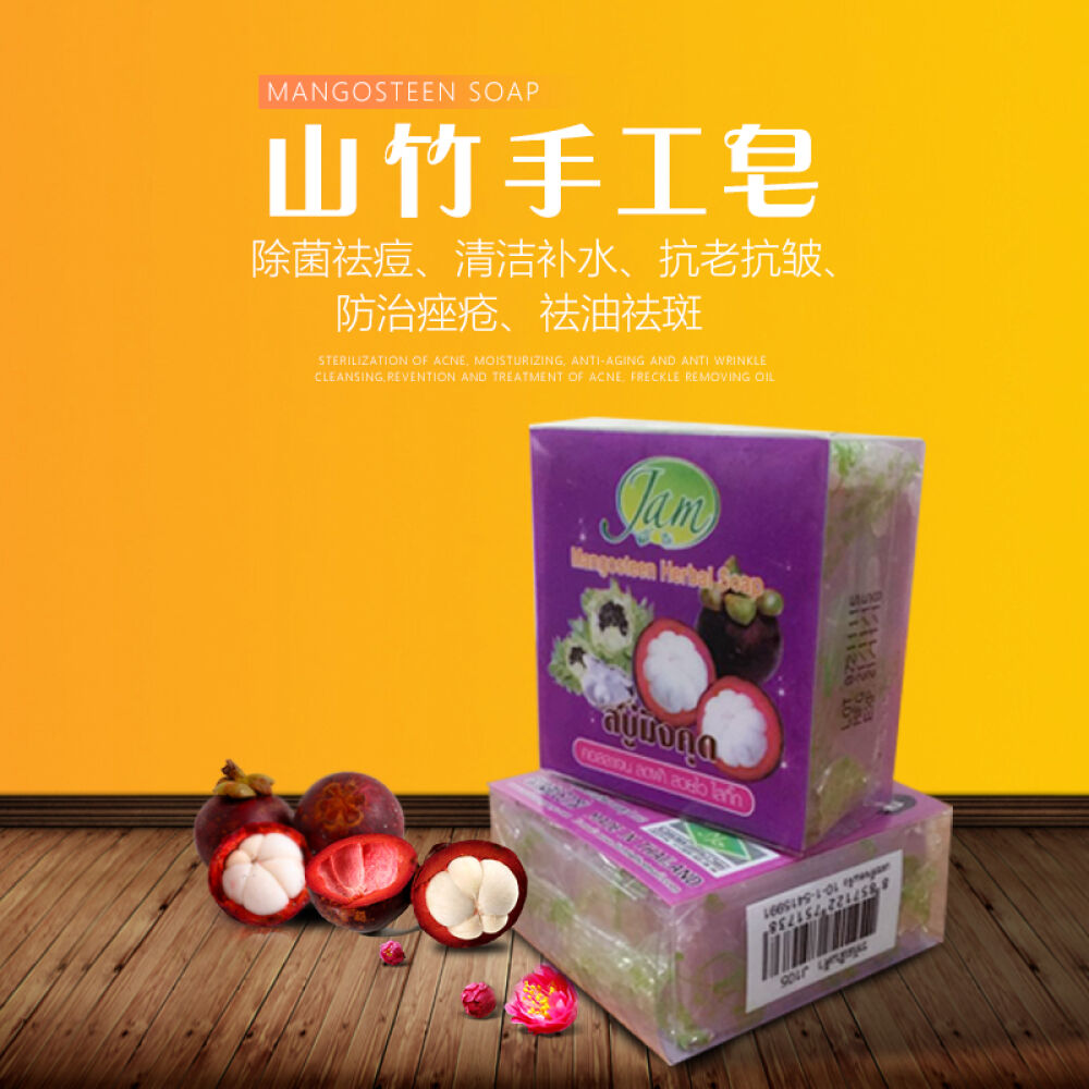 泰国原装进口jam牌手工皂水果味手工皂半打6块