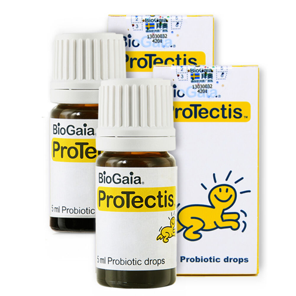 拜奥BioGaia益生菌滴剂5ml缓解婴幼儿肠绞痛便秘吐奶返流儿童婴儿益生菌2盒