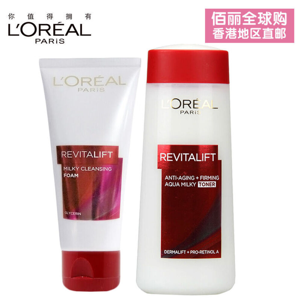 loreal欧莱雅女士复颜系列抗皱紧致护肤品套装欧莱雅葡萄籽洗面奶面霜