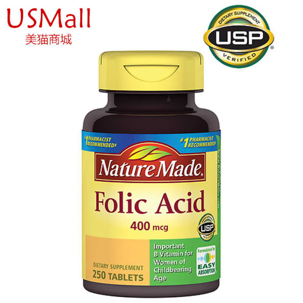 美猫全球购NatureMade叶酸片孕前孕期孕妇专用400mcg*250粒 美猫全球购NatureMade叶酸片孕前孕期孕妇专用400mcg*250粒