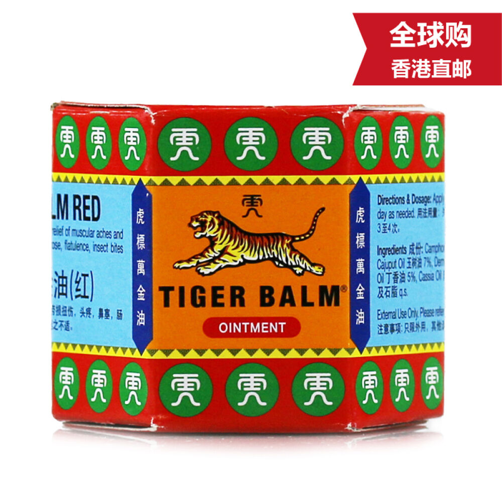 【香港地区直邮】虎标颈肩舒万金油镇痛药布虎标万金油红色19.4g.