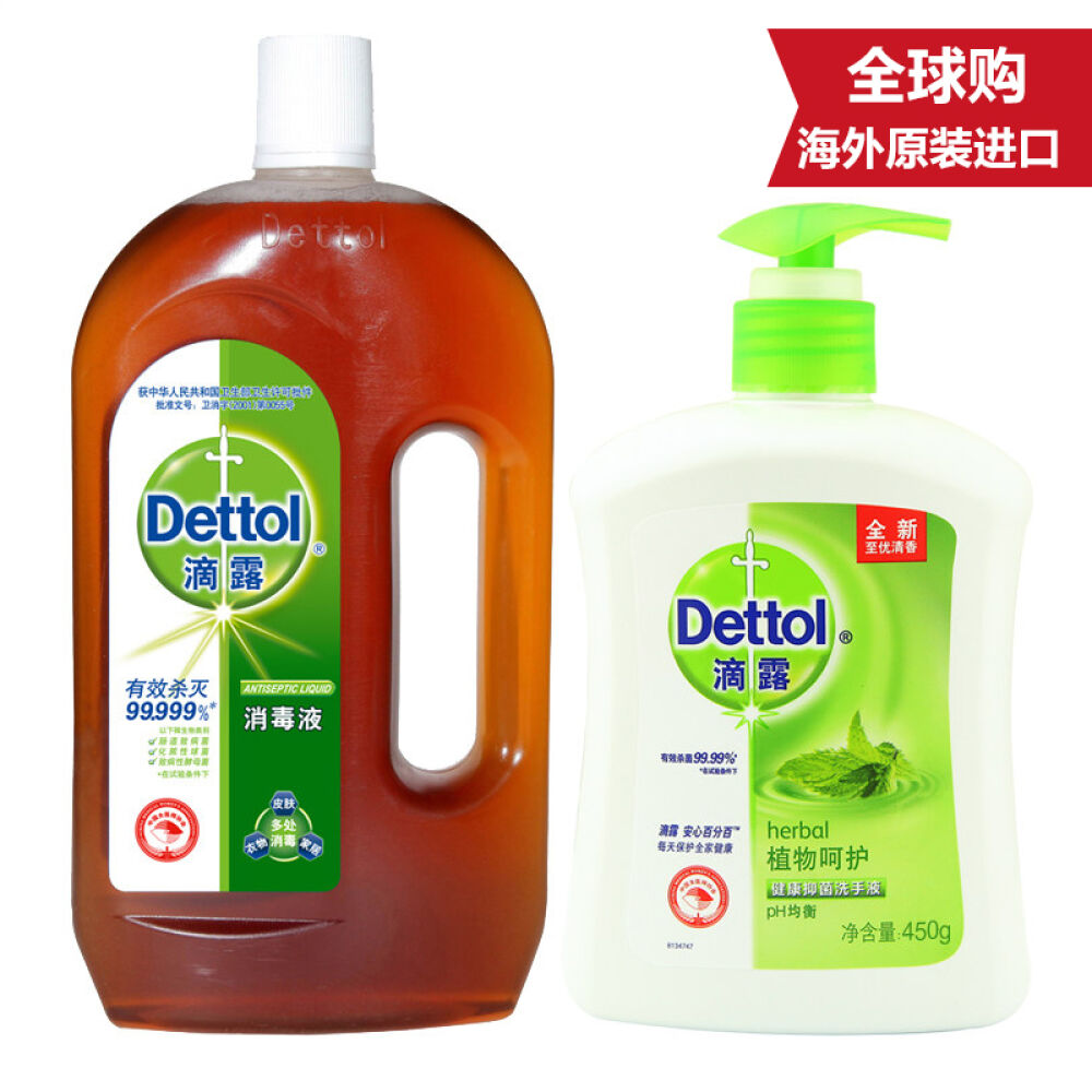 滴露(Dettol)消毒液1.2L+洗手液450g0708