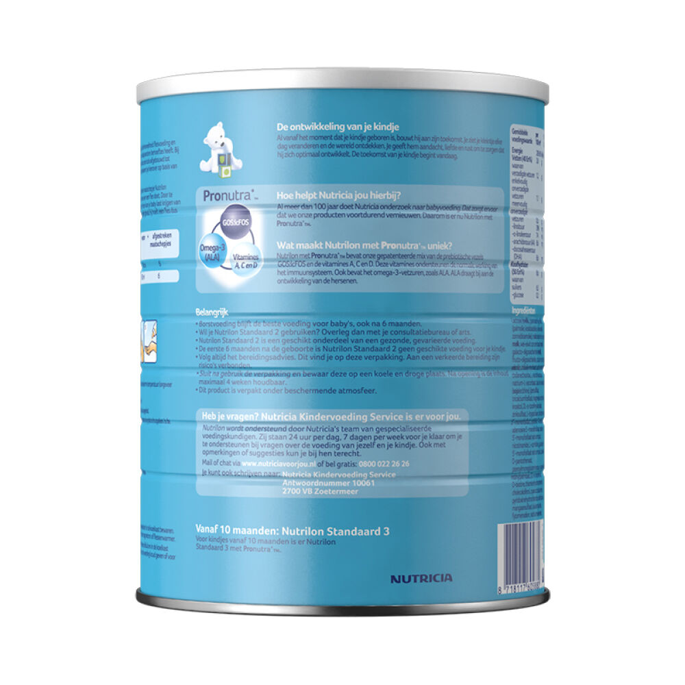 荷兰本土牛栏奶粉1段2段3段4段5段宝宝奶粉原装进口奶粉新版铁罐装Nutrilon2段铁罐装800g*2