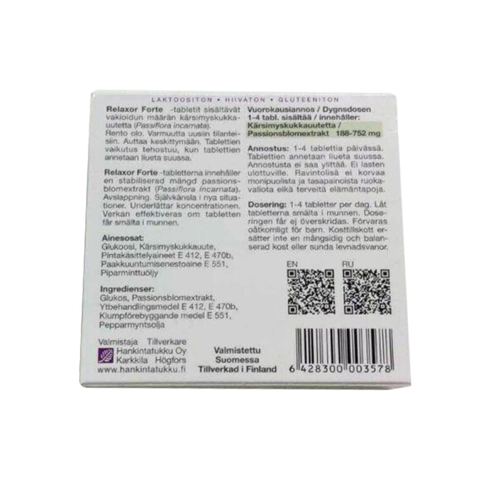 芬兰Hankintatukku汉诺金西番莲含片60片1盒装保质期到17年7月左右