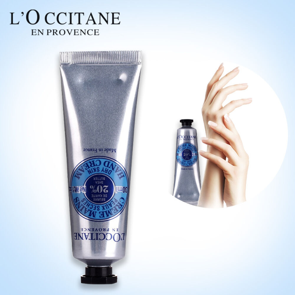 欧舒丹loccitane护手霜滋润霜乳木果润手霜150ml