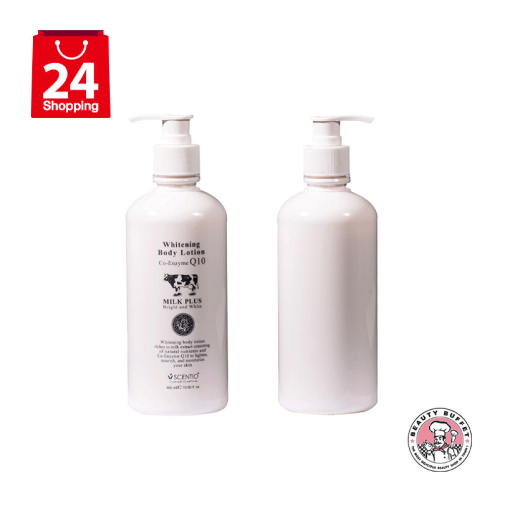 泰国BeautyBuffetQ10牛奶身体乳补水保湿嫩白滋润改善鸡皮润体乳400ml