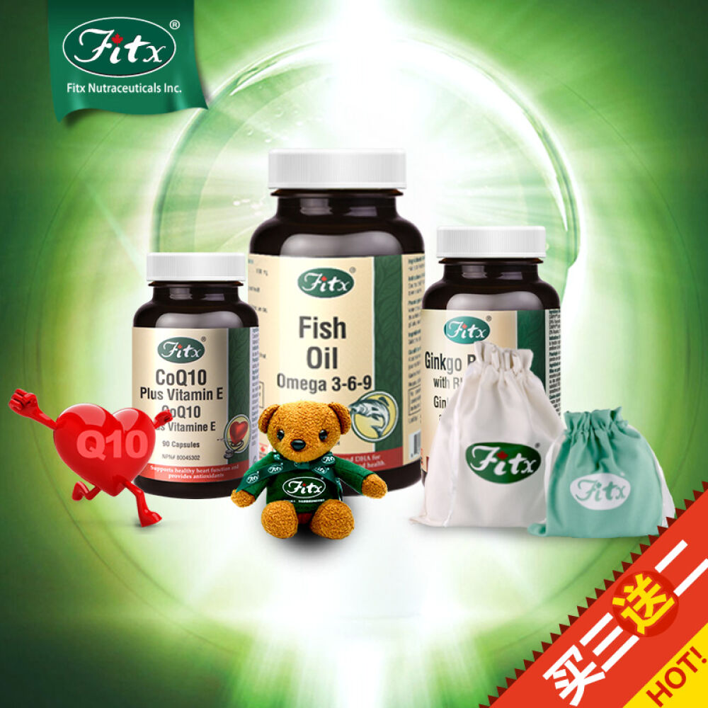 【全球购】加拿大保健品Fitx菲特福康特惠券优惠套装促销保健品中老年