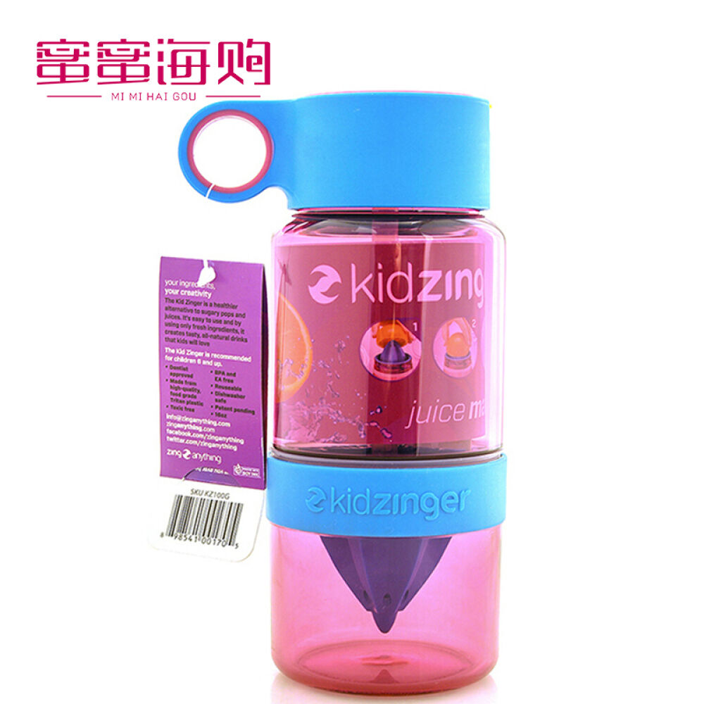 【全球购】柠檬杯Kidzinger活力瓶美国进口带吸管手动儿童水果榨汁杯473ml粉色 【全球购】柠檬杯Kidzinger活力瓶美国进口带吸管手动儿童水果榨汁杯473ml粉色