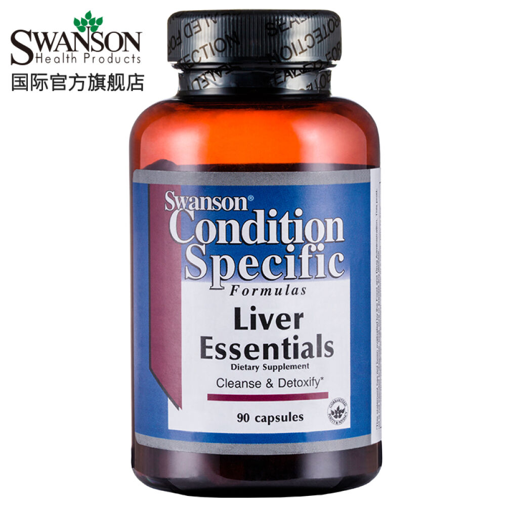 【三免一】Swanson斯旺森护肝片奶蓟草水飞蓟精华胶囊片排毒解酒保肝护肝养肝必备1瓶装