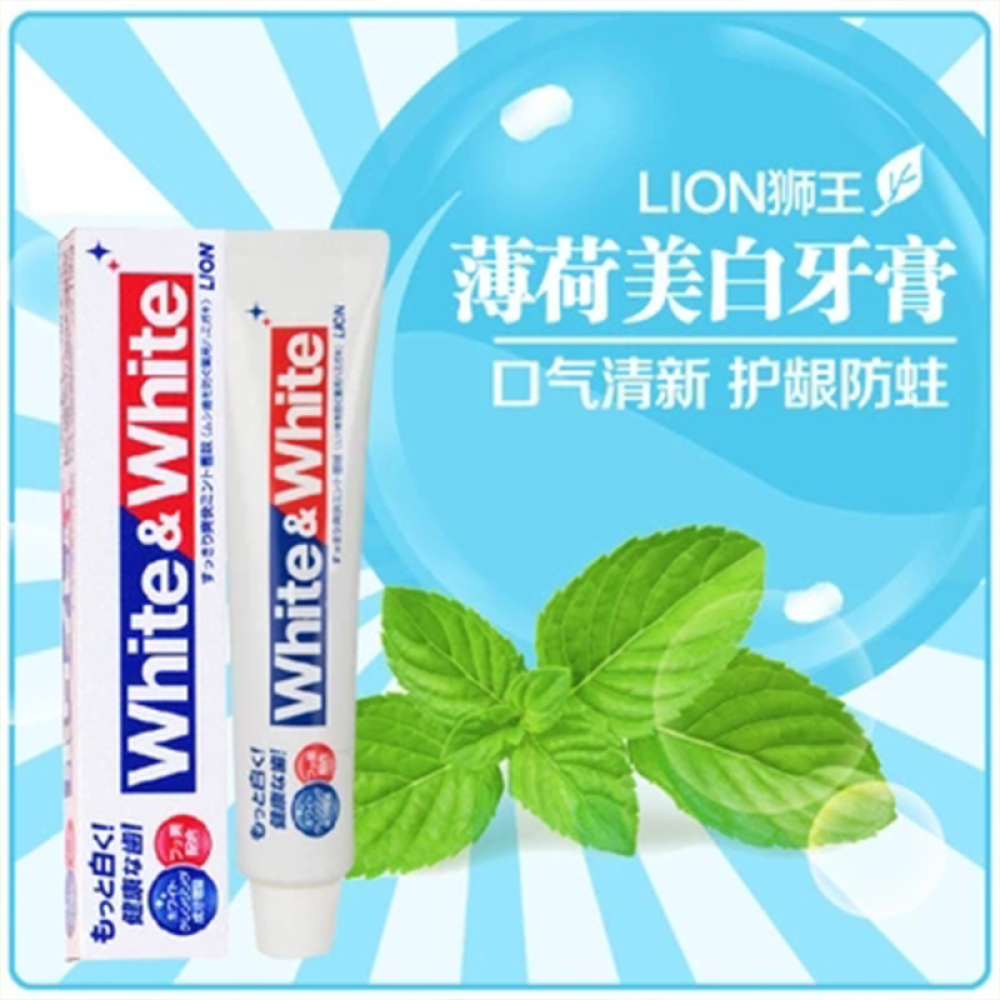 日本原装进口狮王LION酵素美白护齿牙膏婴幼儿水果味牙膏宝宝漱口水多款可选whitewhite美白牙膏薄荷口味150g