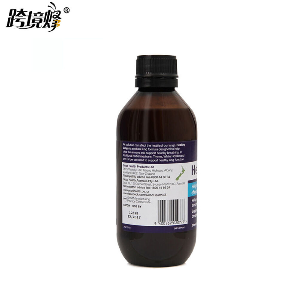 Goodhealth好健康天然草本健肺康肺康液200ml/瓶抵抗雾霾
