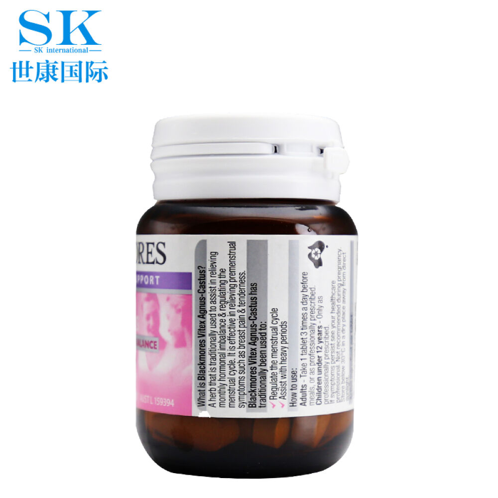 Blackmores澳佳宝天然萃取圣洁莓40片草本1瓶装