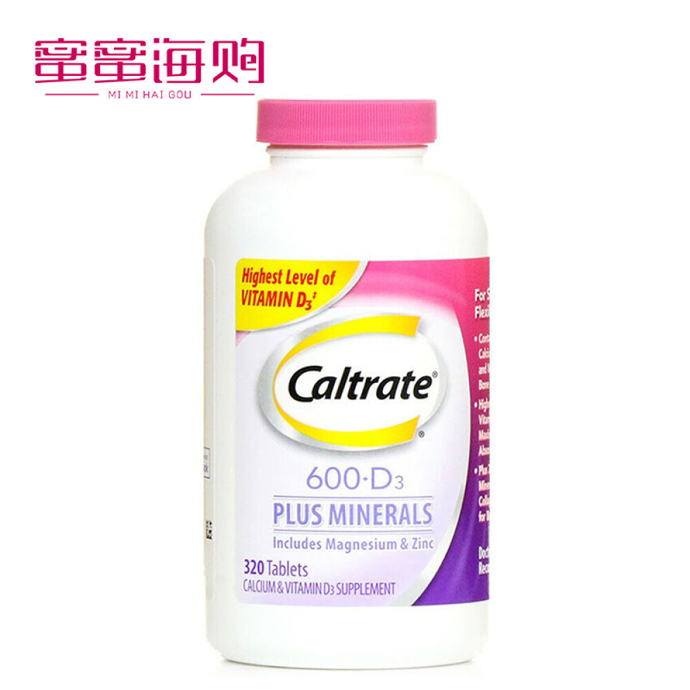 【全球购】美国钙尔奇(Caltrate)钙片维D加强型320粒骨骼健康成年中老年孕妇补钙一瓶 【全球购】美国钙尔奇(Caltrate)钙片维D加强型320粒骨骼健康成年中老年孕妇补钙一瓶