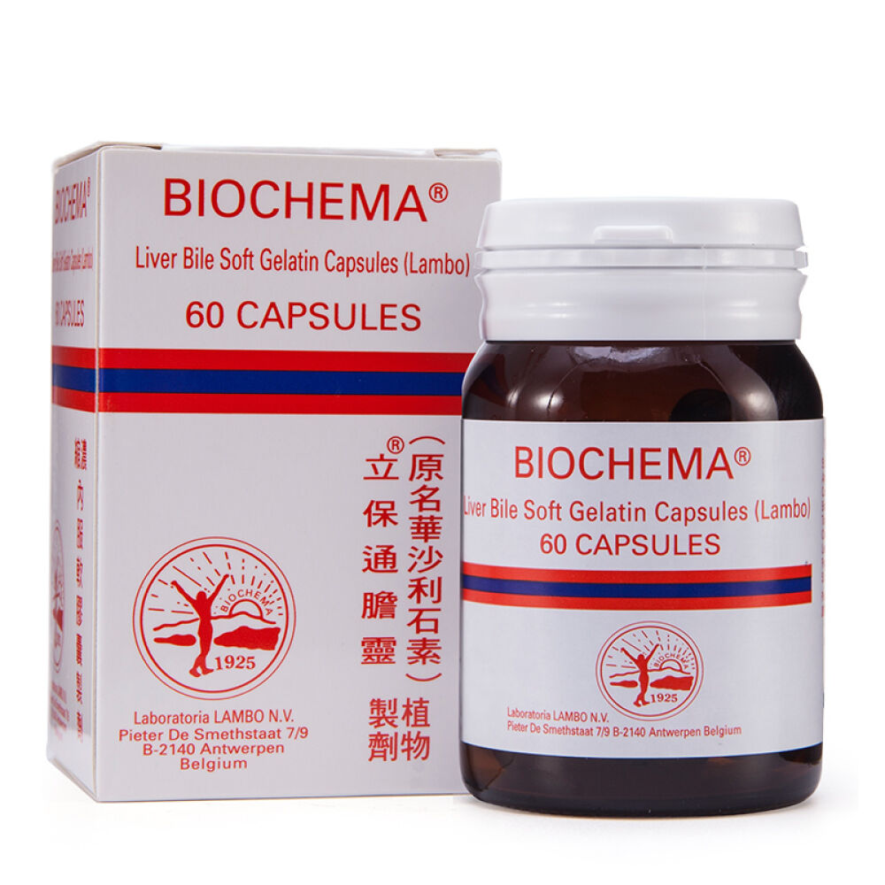 【全球购】BIOCHEMA立保通胆灵(华沙利石素)60粒肾石胆石膀胱结石浓缩植物制 【全球购】BIOCHEMA立保通胆灵(华沙利石素)60粒肾石胆石膀胱结石浓缩植物制