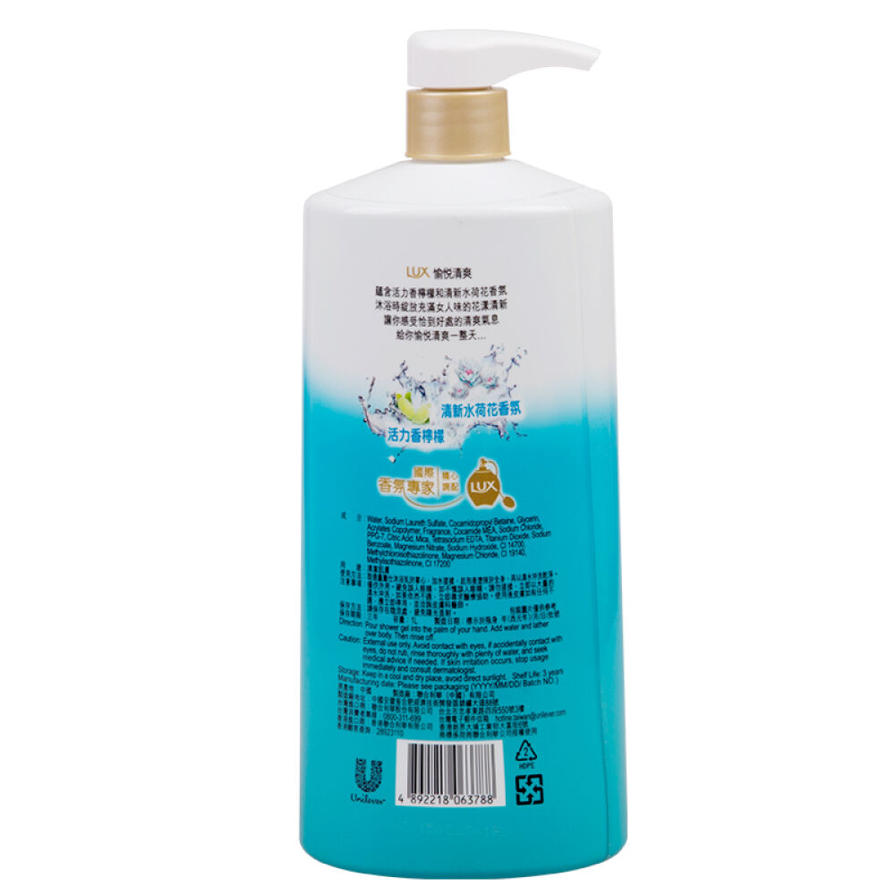 香港版力士洗发水沐浴露套装水荷沐浴露+修护洗发水