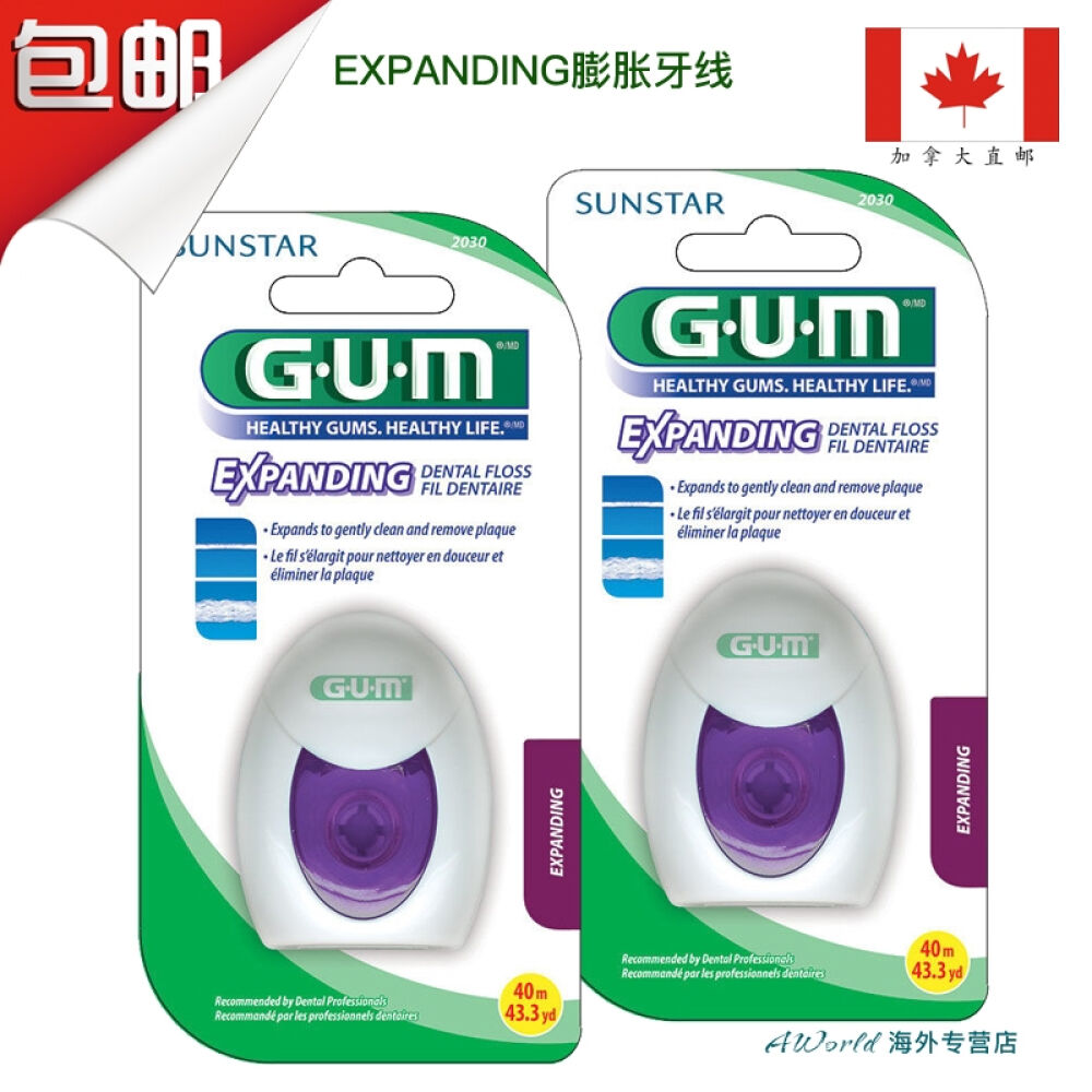 【加拿大直邮】GUMEXPANDING膨胀牙线40米2个