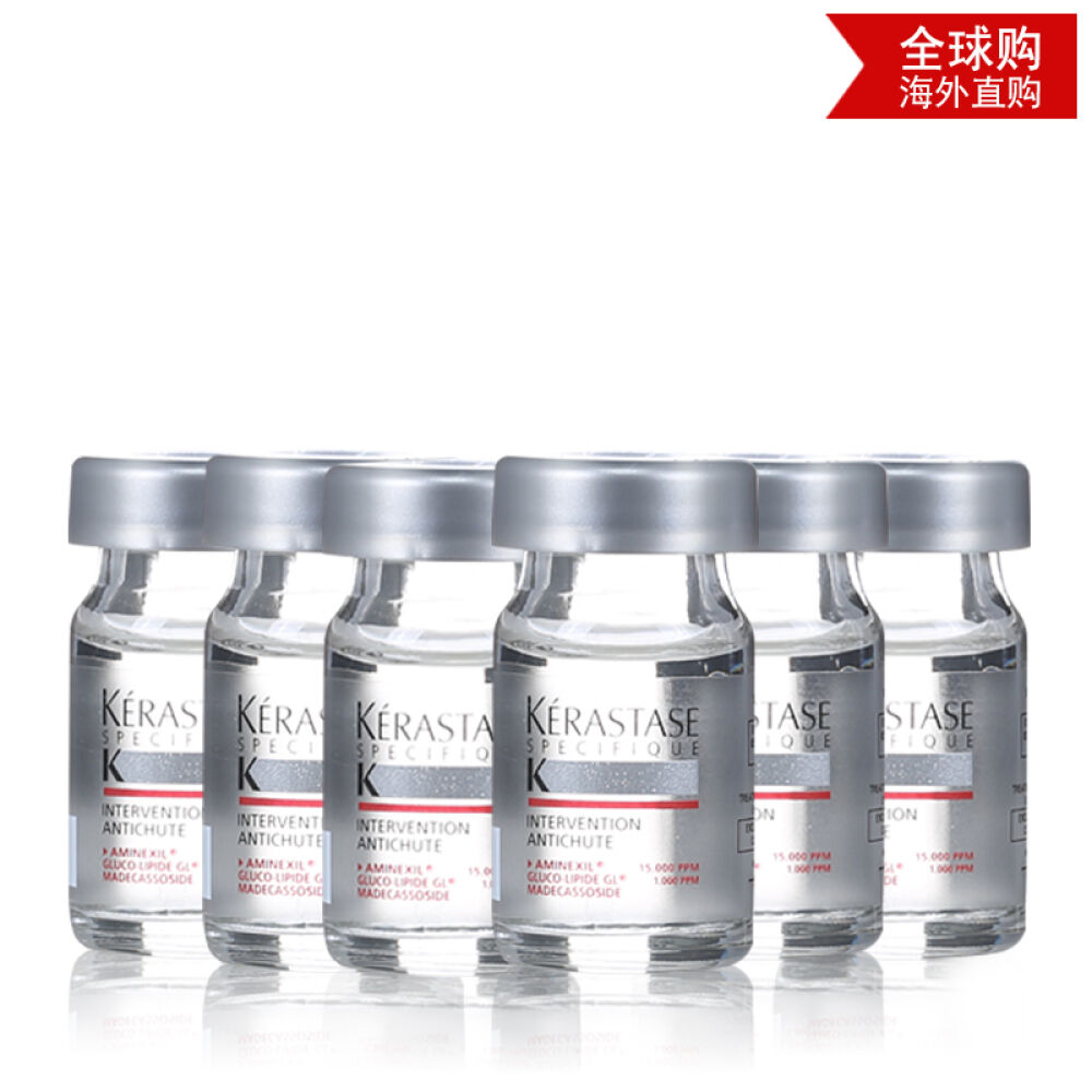 卡诗防脱发护发露6ml*10支/防脱发精华液6ml*42防脱精华6ml*42