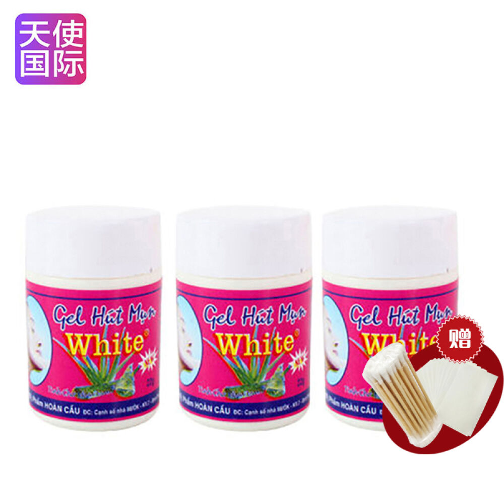 【全球购】泰国white芦荟胶去黑头胶鼻贴天然芦荟撕拉型猪鼻贴面膜去白头粉刺男女士水鼻贴3瓶装赠鼻贴+棉签