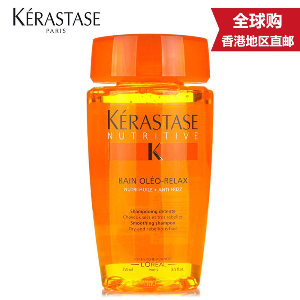 卡诗（KERASTASE）洗发水250ml(柔顺发质改善毛躁)奥丽顺柔洗发水250ml