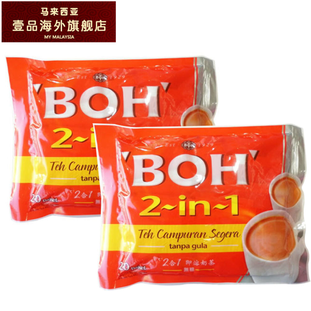 马来西亚进口BOH宝乐2合1即溶奶茶（无糖）（230gx2袋）