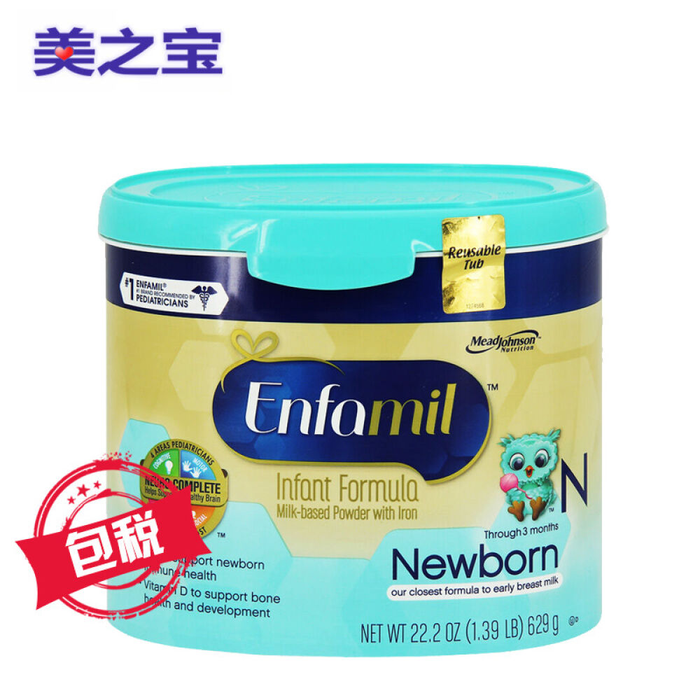 美版美赞臣奶粉1段2段3段金樽婴幼儿配方奶粉Enfagrow美国原装进口一段/1段新生儿/629g1罐