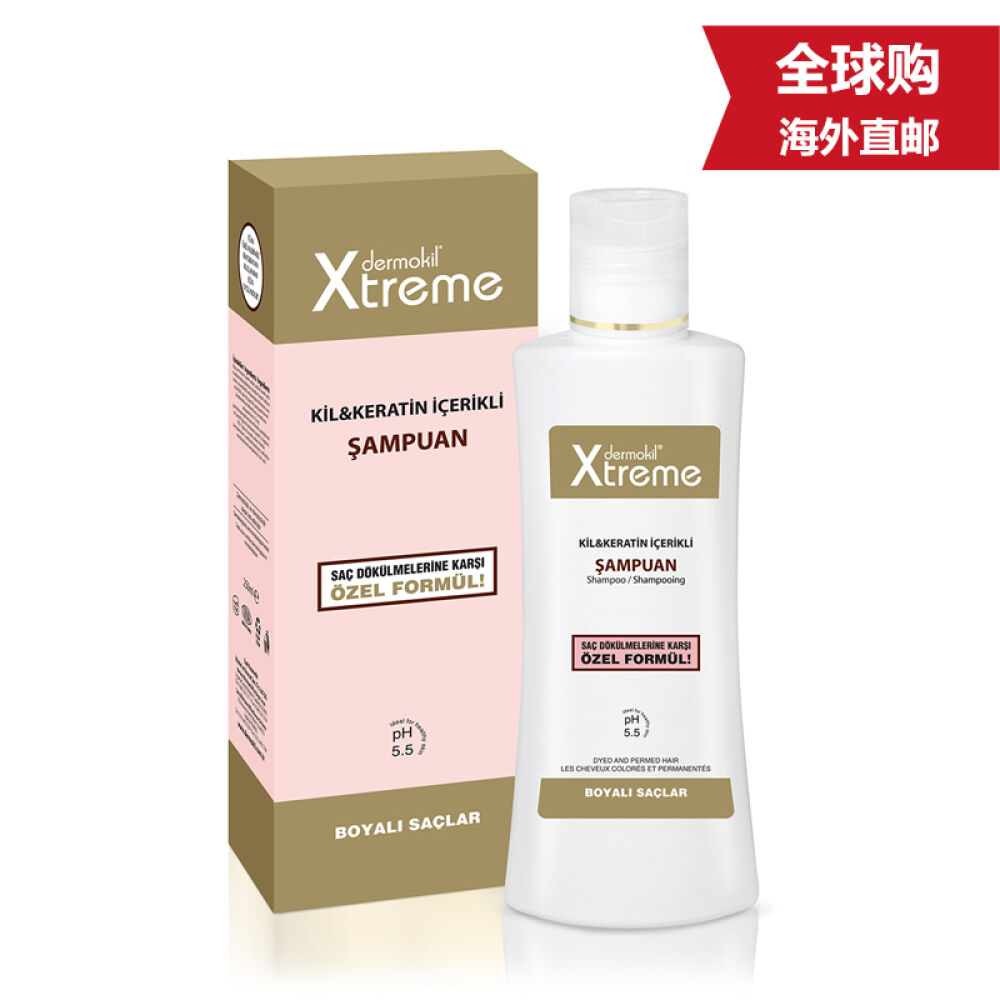 【全球购】dermokilxtreme洗发水针对受损发质