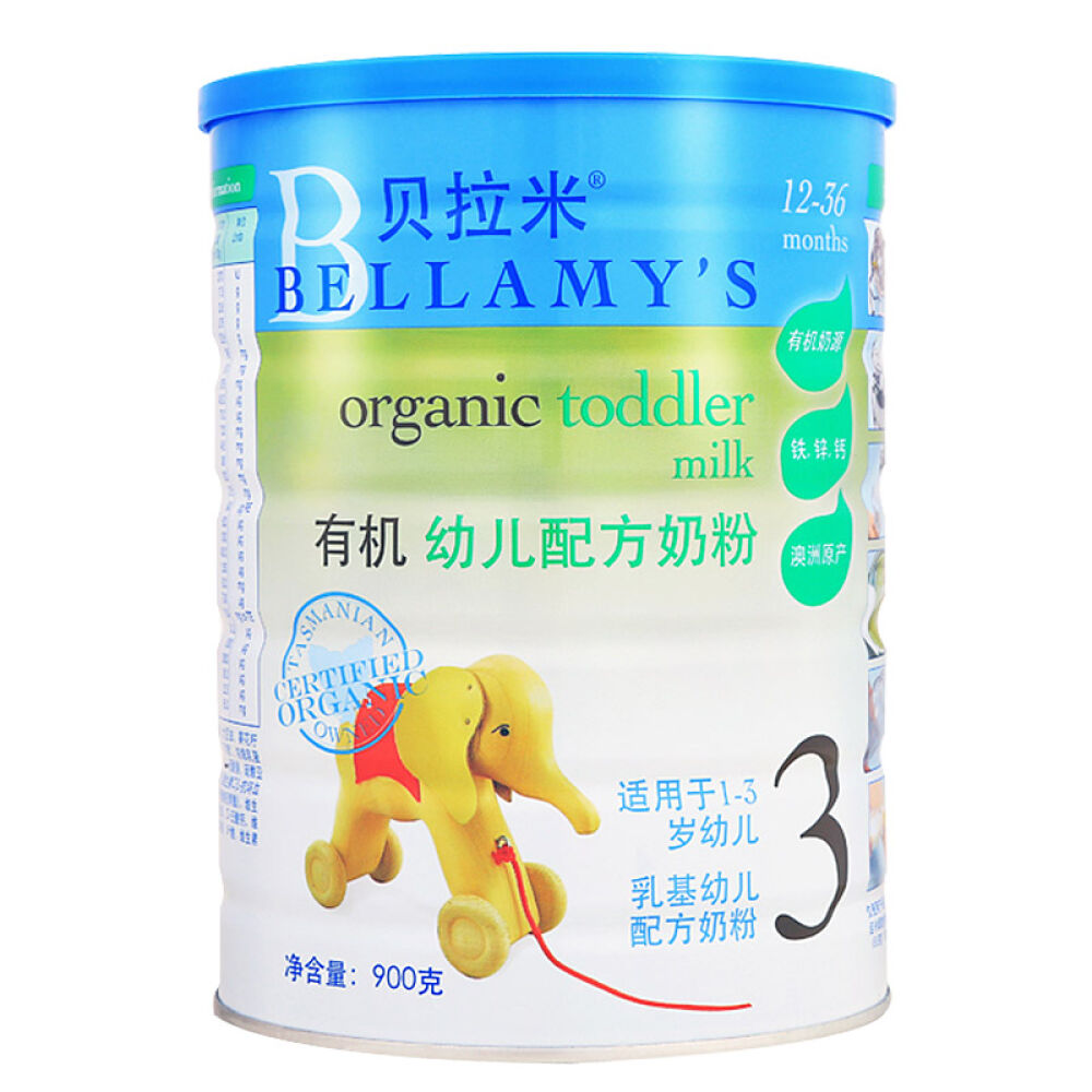 【澳洲直邮】澳洲贝拉米bellamy's进口有机婴儿配方奶粉正品保证澳洲