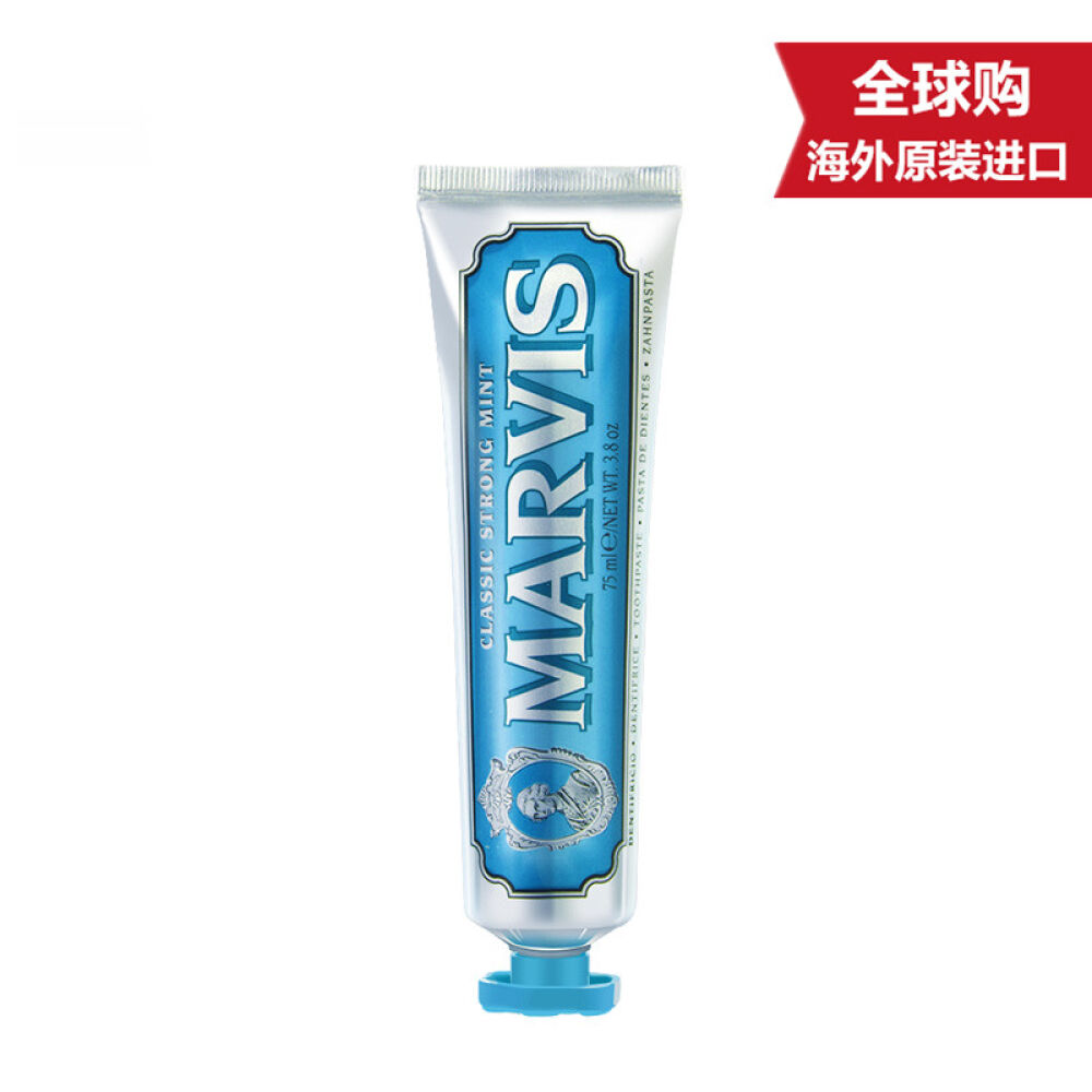 【香港直邮】意大利MARVIS玛尔斯牙膏薄荷去口臭牙渍持久口气清新成人儿童牙膏蓝色海洋薄荷-预防上火牙齿美白