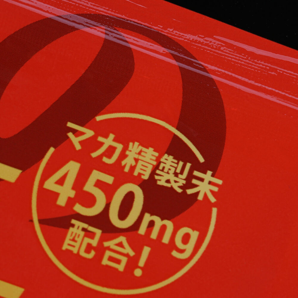 2H2D玛咖干果玛卡精片男性保健品黑马卡切片maka粉吗咖干片玛咔茶玛珈日本原装进口一袋60片