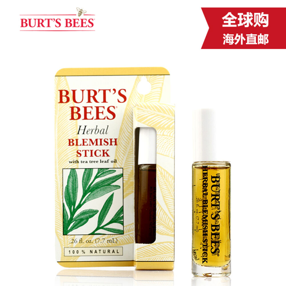 【全球购】美国burtsbees小蜜蜂草本战痘露7.7ml祛痘祛红肿去痘印