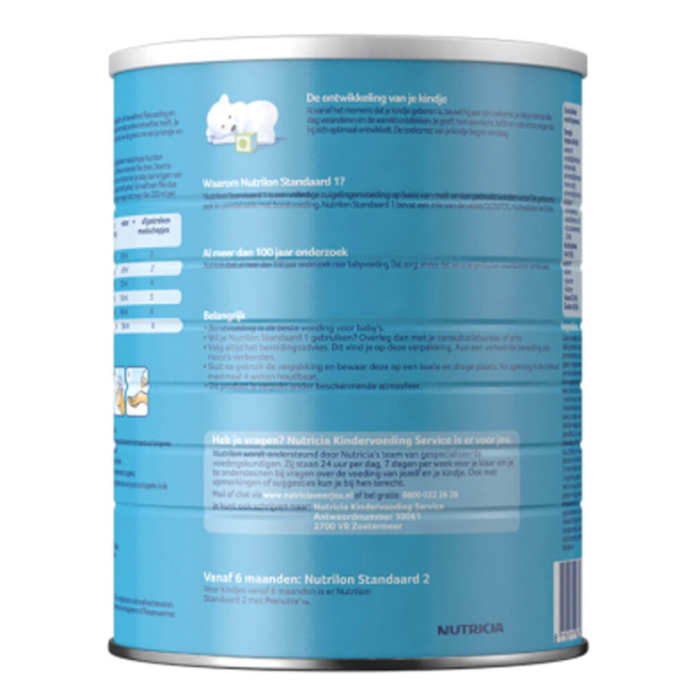 荷兰牛栏奶粉Nutrilon1段0-6个月850g铁罐1罐