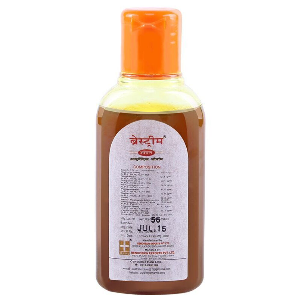 印度丰胸霜精油美胸产品丰乳精油霜露胸部护理霜按摩增大饱满三瓶丰胸周期装