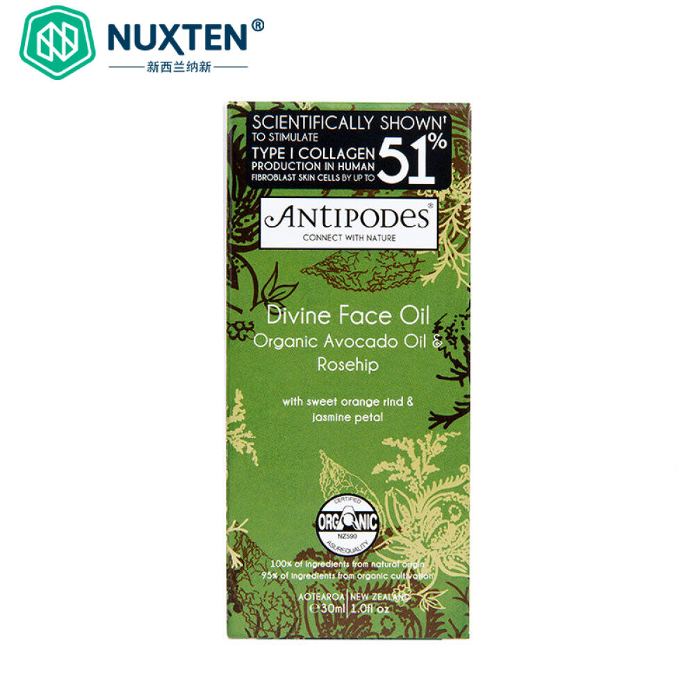 【全球购】Antipodes有机鳄梨和玫瑰果面部精华油30ml（新西兰直邮）