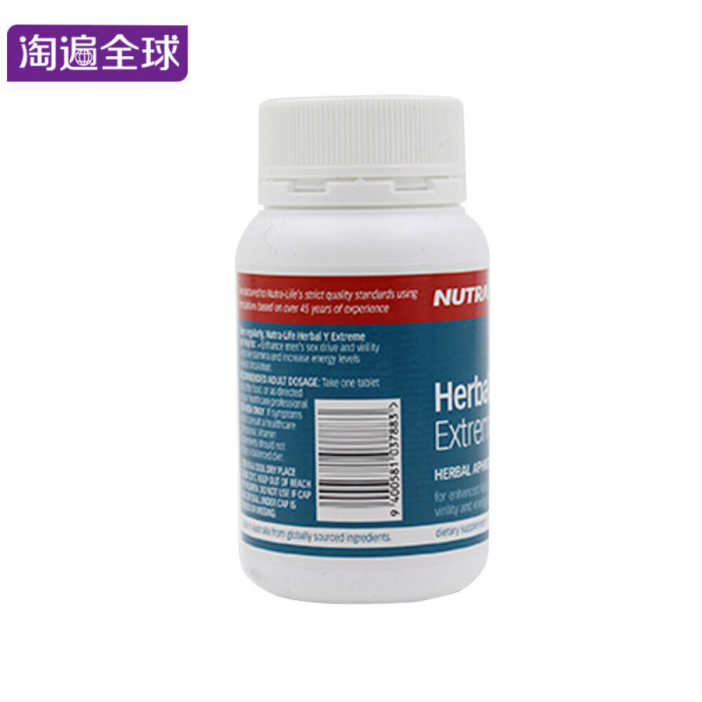 【全球购】纽乐Nutralife天然草药肾宝30粒男性保健品补肾淫羊霍肾疲劳