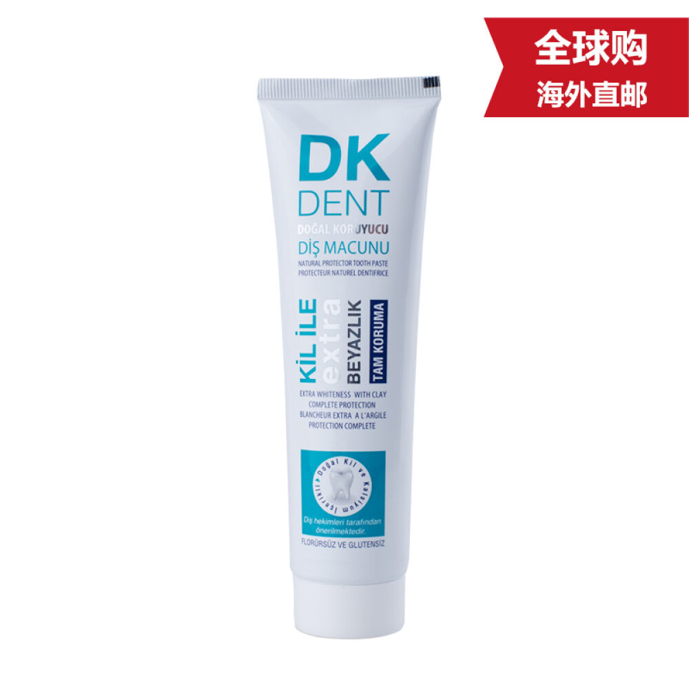 【全球购】Dermokil天然粘土进口牙膏美白牙膏牙齿美白原味140g