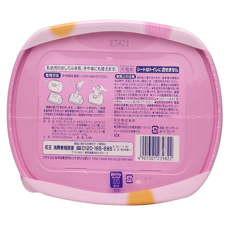 日本原装花王Merries加厚湿纸巾/湿巾54片装盒装