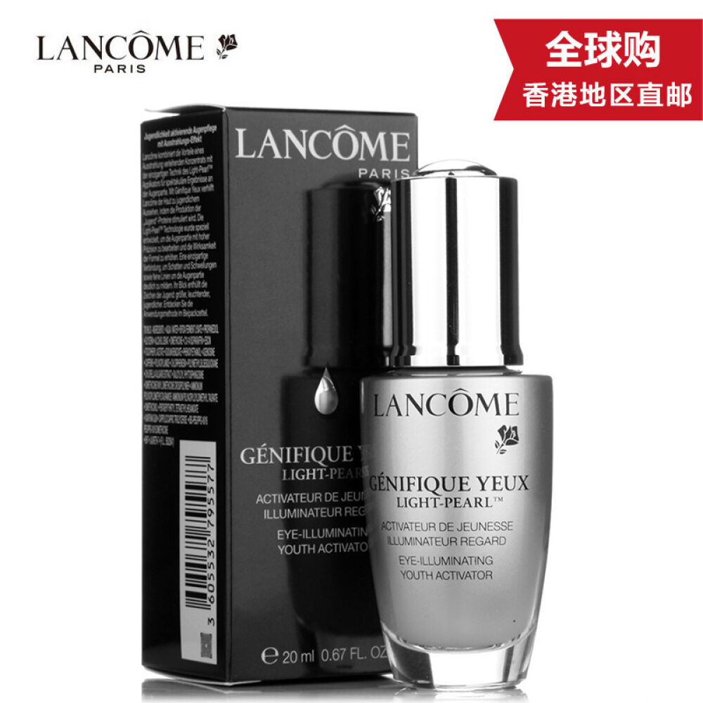 【香港直邮】兰蔻(Lancome)睛采眼部精华液20ml眼部精华肌底液20ml 【香港直邮】兰蔻(Lancome)睛采眼部精华液20ml眼部精华肌底液20ml