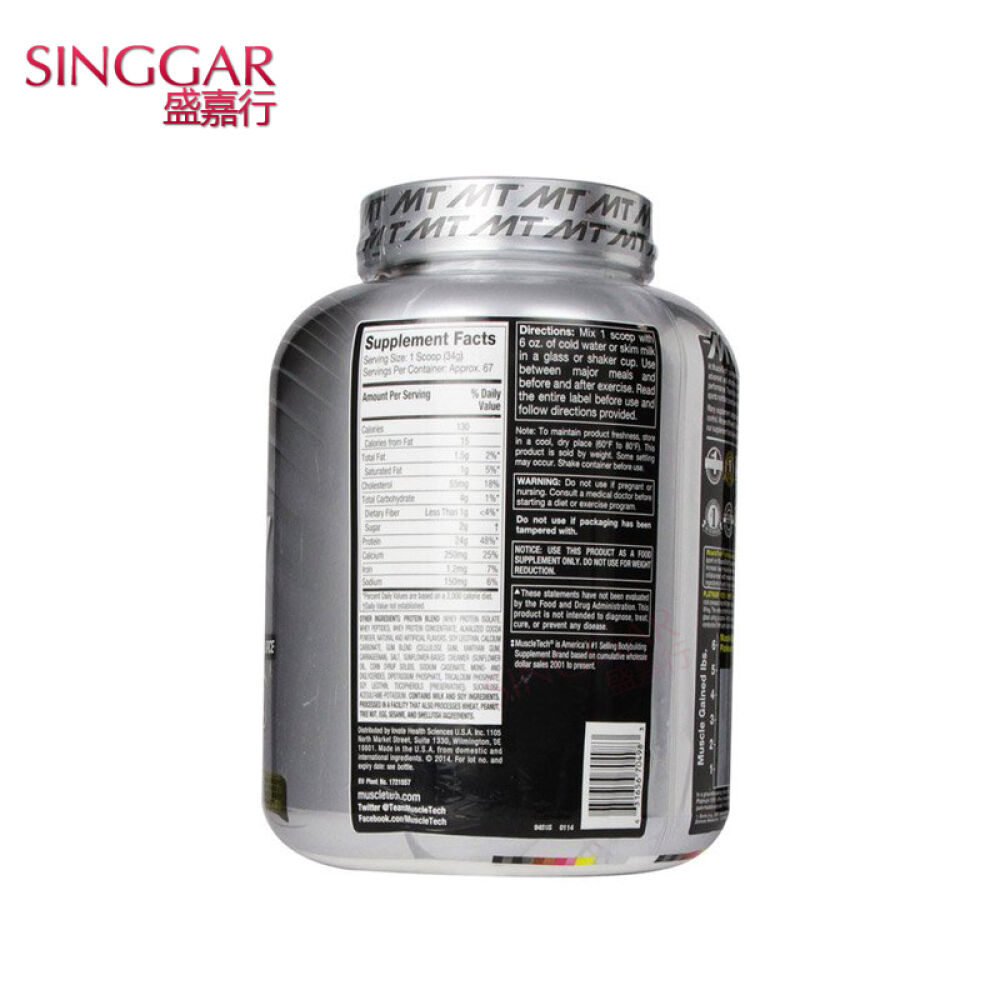 肌肉科技增肌粉（MUSCLETECH）乳清蛋白粉增重增肥健身白金-5磅巧克力花生酱味