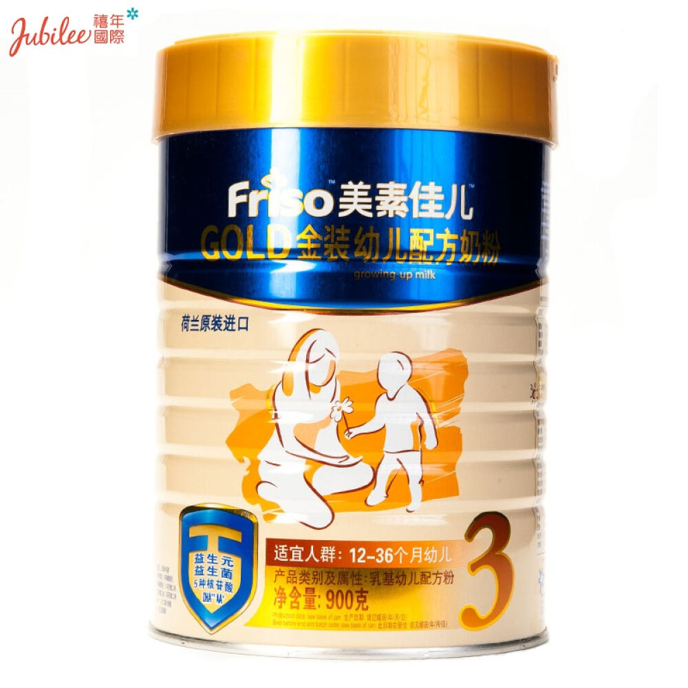 Friso美素佳儿三段/3段金装美素婴儿奶粉(1-3岁)900g港版奶粉1罐 Friso美素佳儿三段/3段金装美素婴儿奶粉(1-3岁)900g港版奶粉1罐